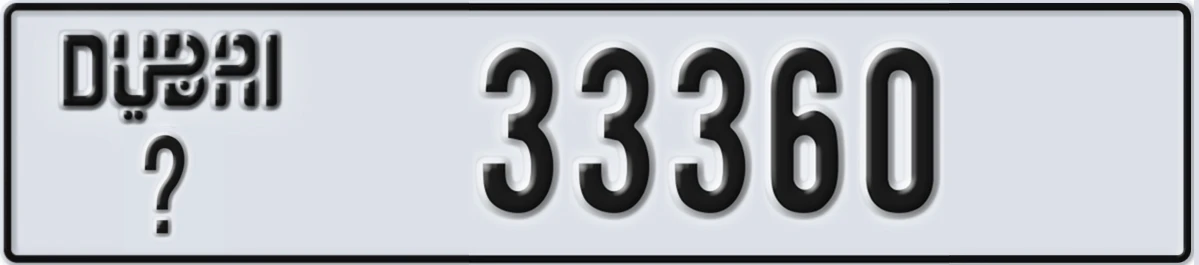 UAE License Plate Dubai @ 33360