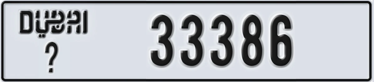 UAE License Plate Dubai @ 33386