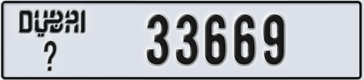 UAE License Plate Dubai @ 33669