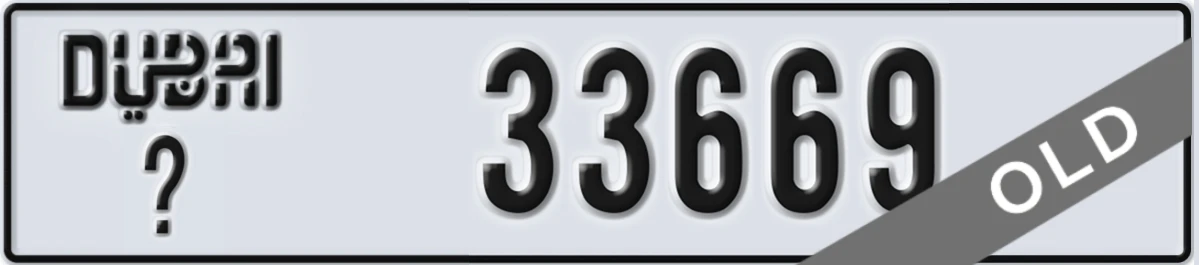 UAE License Plate Dubai X 33669