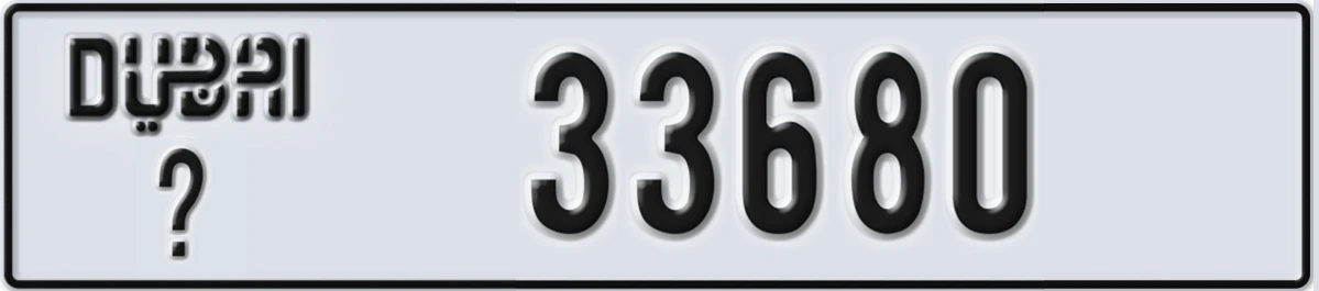 UAE License Plate Dubai X 33680
