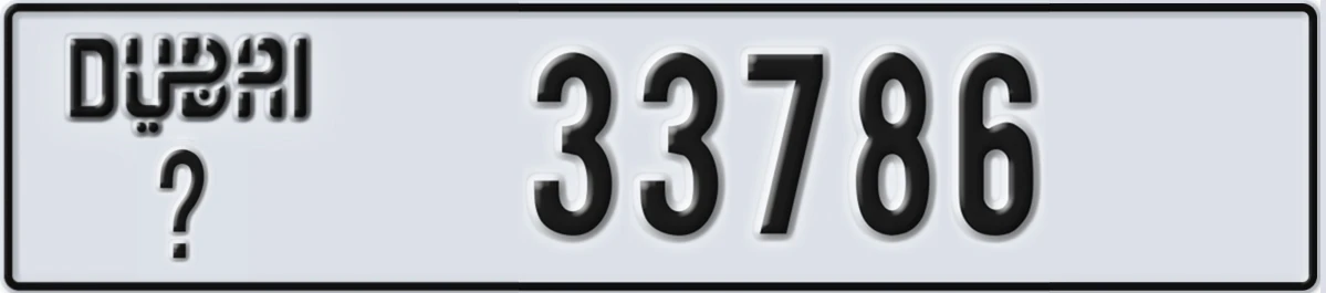 UAE License Plate Dubai @ 33786