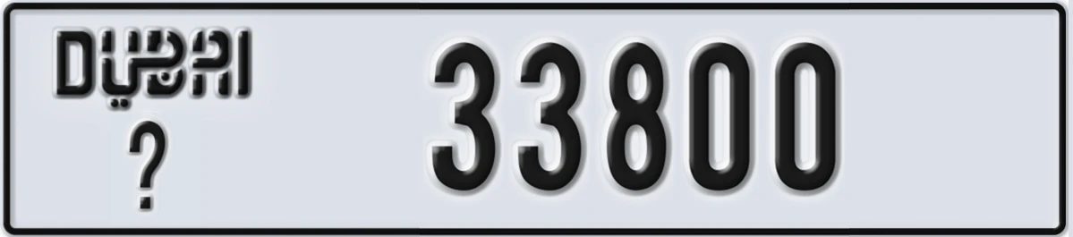 UAE License Plate Dubai @ 33800
