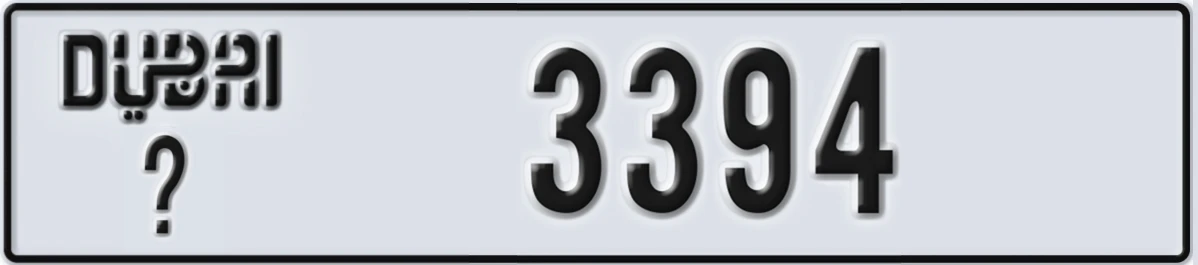 UAE License Plate Dubai X 3394