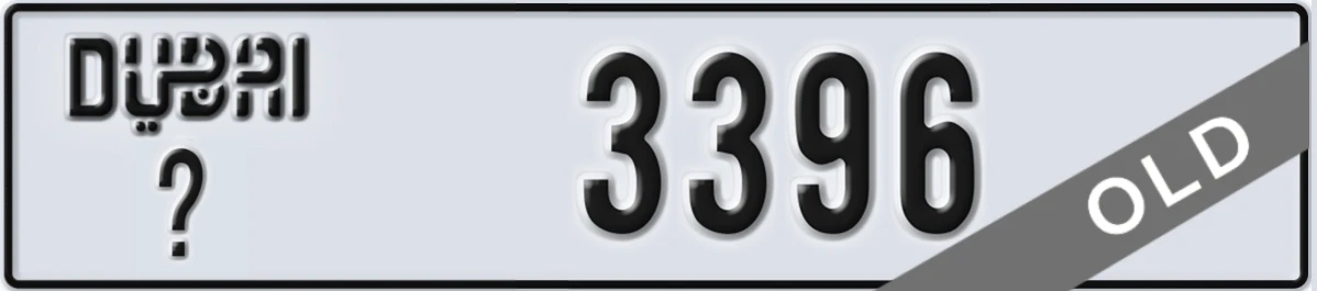 UAE License Plate Dubai X 3396