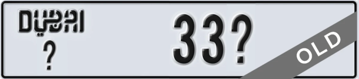 UAE License Plate Dubai X 33X