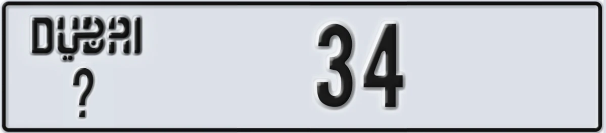 UAE License Plate Dubai @ 34