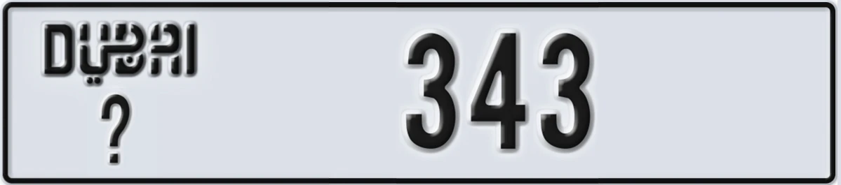 UAE License Plate Dubai X 343