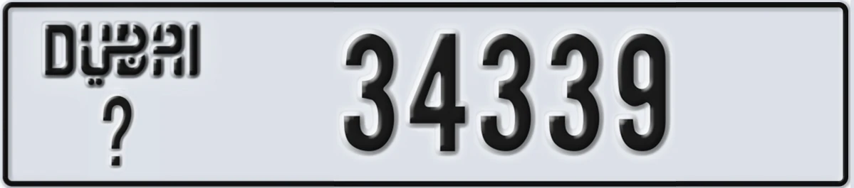 UAE License Plate Dubai @ 34339