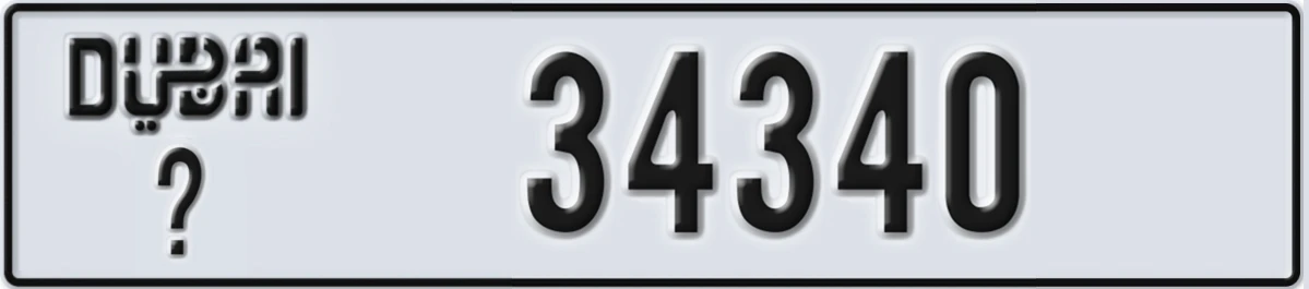UAE License Plate Dubai @ 34340