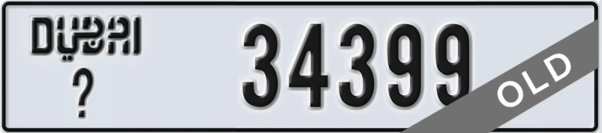 UAE License Plate Dubai @ 34399