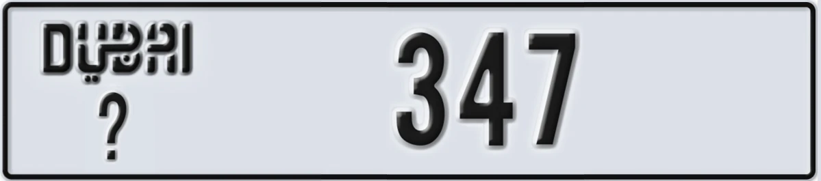 UAE License Plate Dubai @ 347