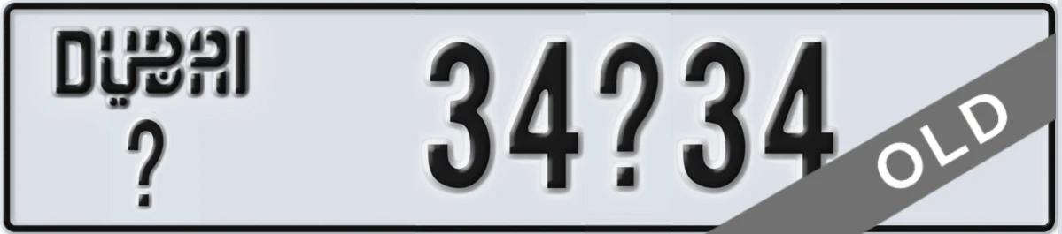UAE License Plate Dubai X 34X34