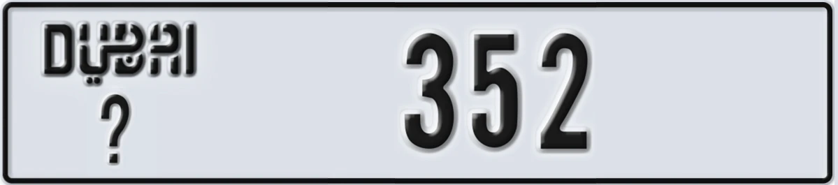 UAE License Plate Dubai @ 352
