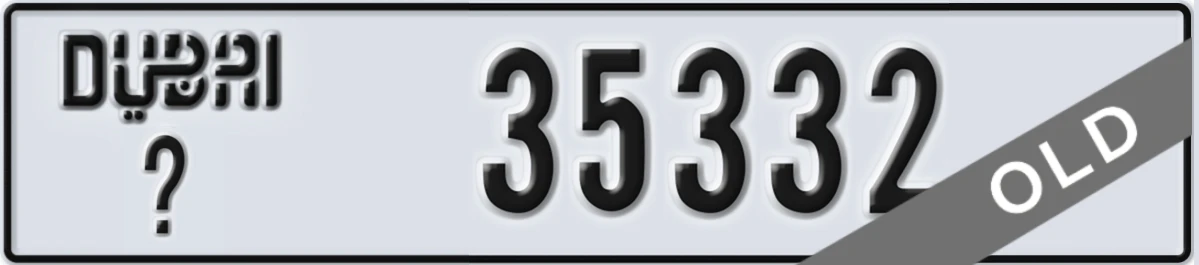 UAE License Plate Dubai X 35332