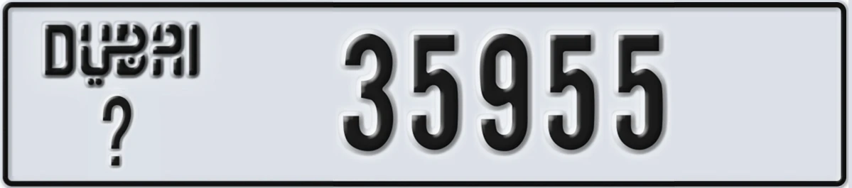 UAE License Plate Dubai @ 35955