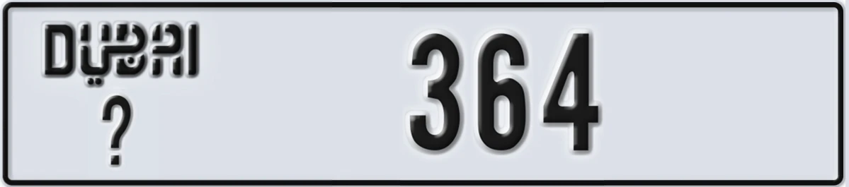 UAE License Plate Dubai @ 364