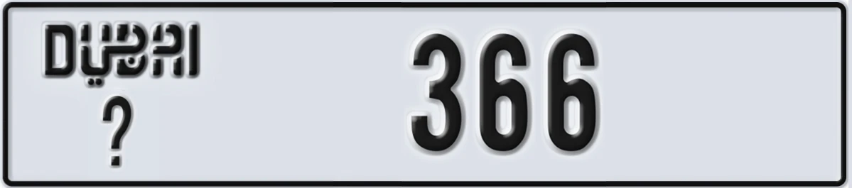 UAE License Plate Dubai X 366