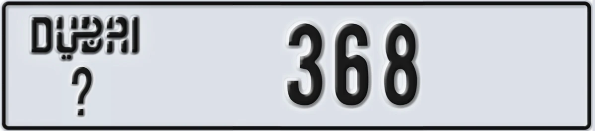 UAE License Plate Dubai @ 368
