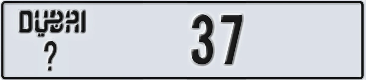 UAE License Plate Dubai @ 37