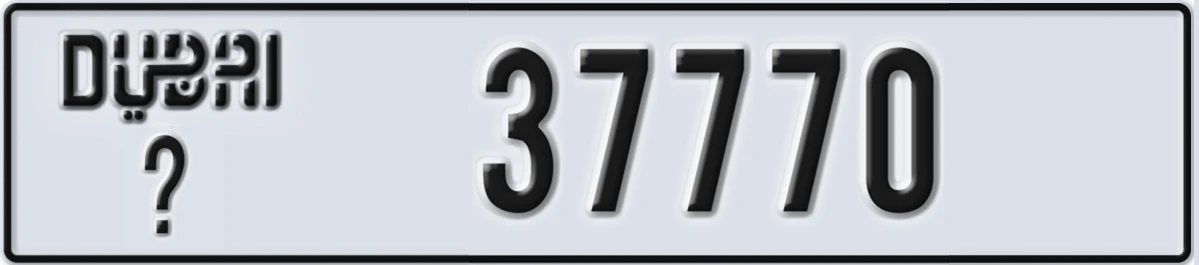 UAE License Plate Dubai @ 37770