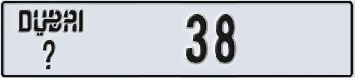 UAE License Plate Dubai @ 38