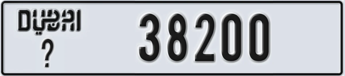 UAE License Plate Dubai @ 38200