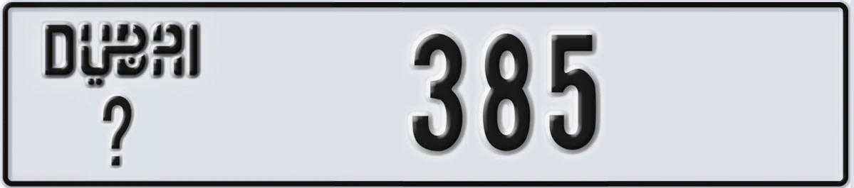 UAE License Plate Dubai X 385