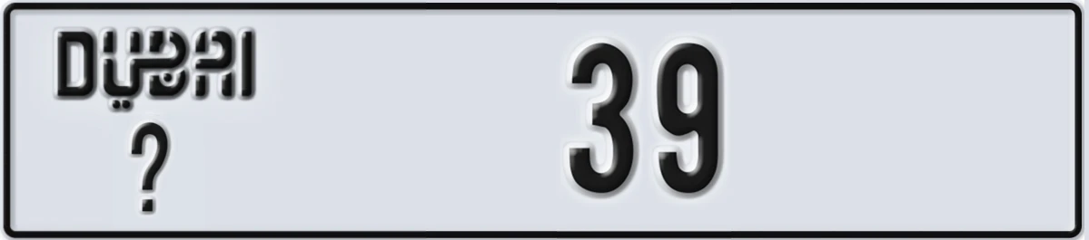 UAE License Plate Dubai @ 39
