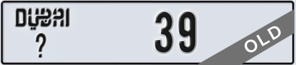 UAE License Plate Dubai @ 39