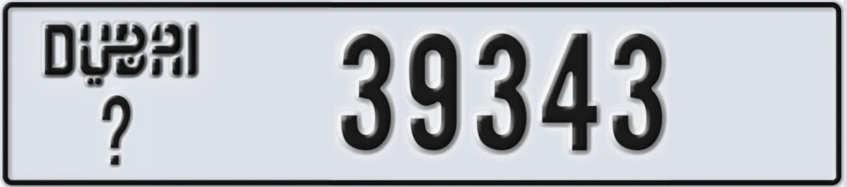 UAE License Plate Dubai @ 39343