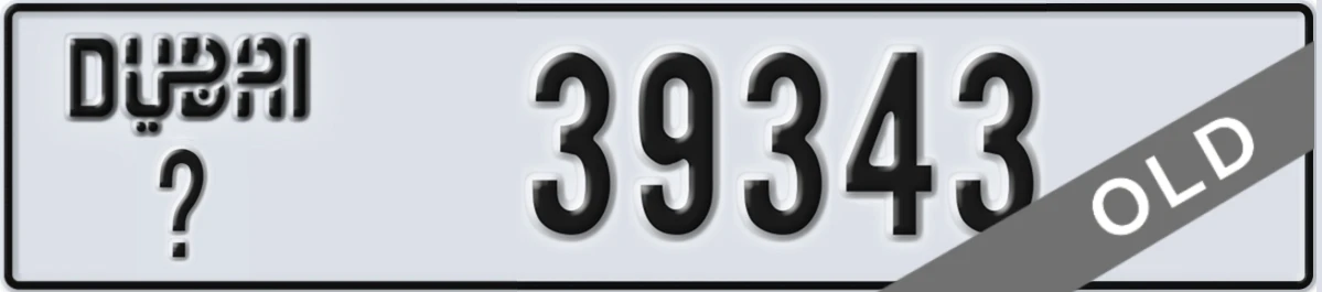 UAE License Plate Dubai X 39343