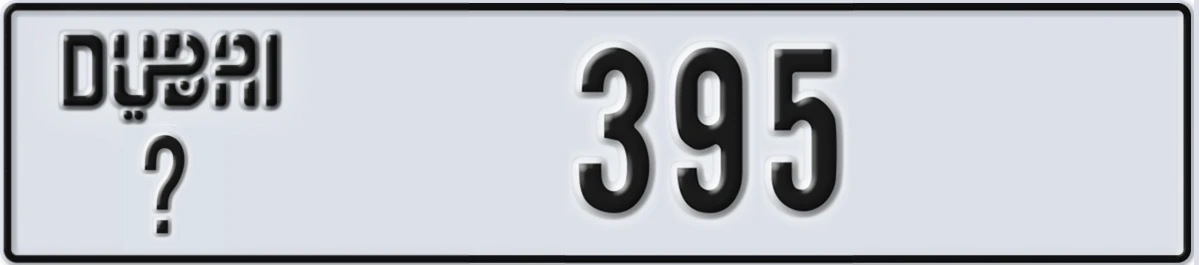 UAE License Plate Dubai @ 395