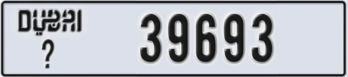 UAE License Plate Dubai @ 39693