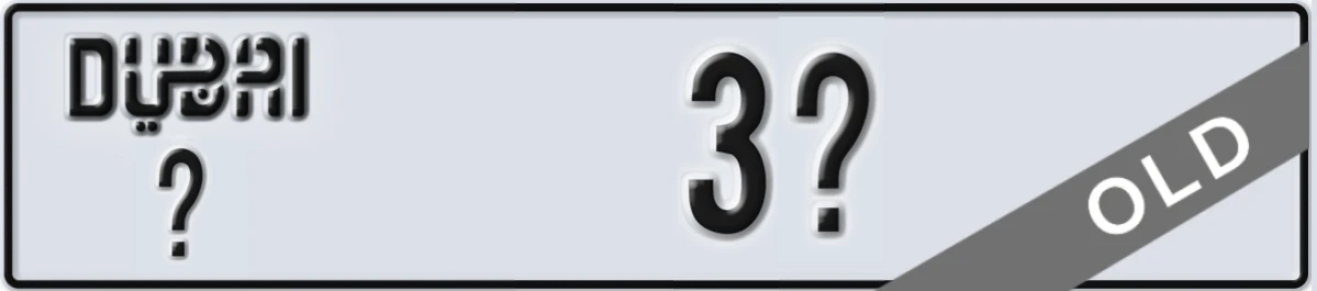 UAE License Plate Dubai X 3X