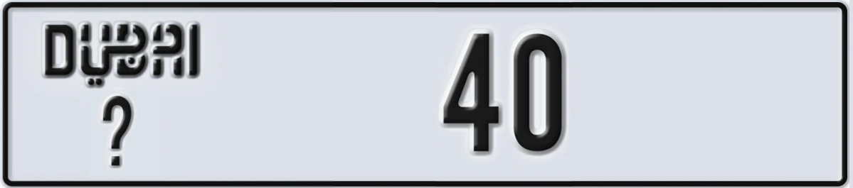 UAE License Plate Dubai @ 40