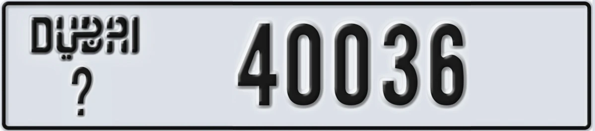 UAE License Plate Dubai @ 40036
