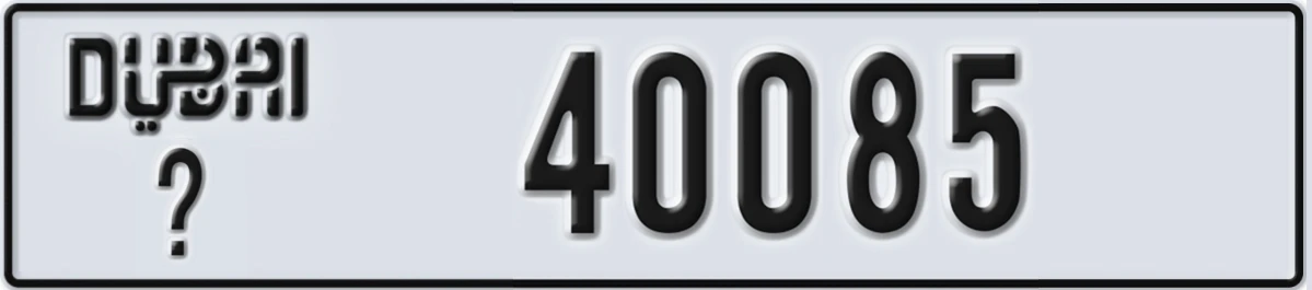 UAE License Plate Dubai X 40085