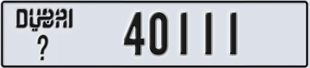 UAE License Plate Dubai @ 40111