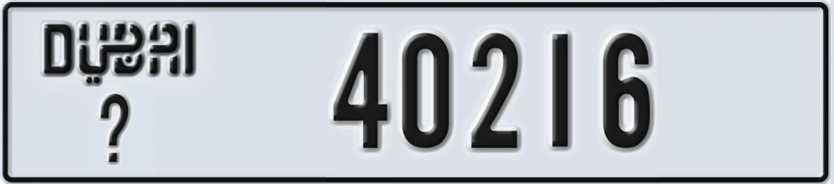 UAE License Plate Dubai @ 40216