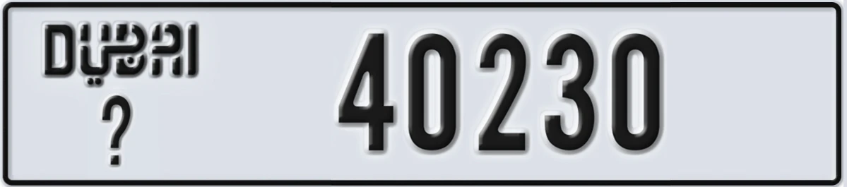UAE License Plate Dubai X 40230