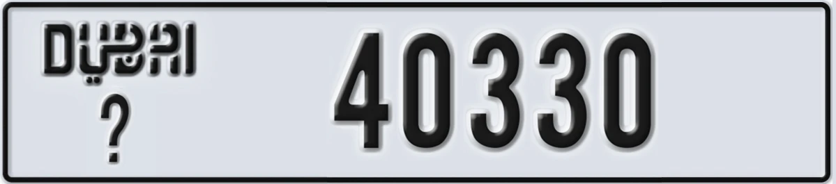 UAE License Plate Dubai @ 40330