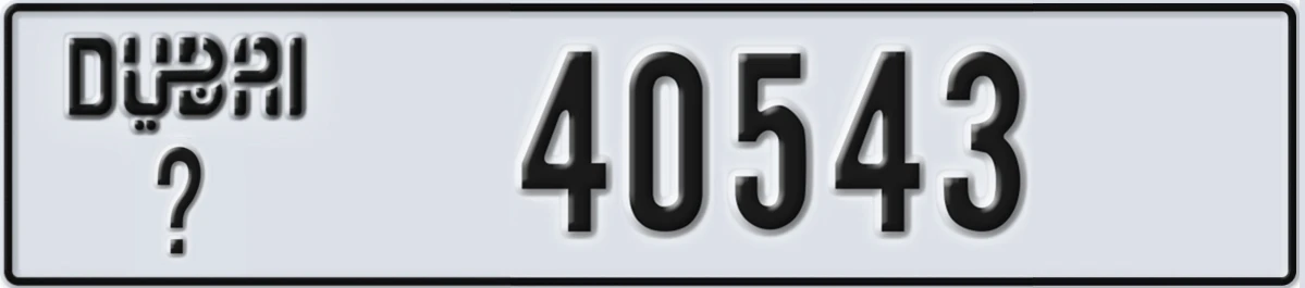 UAE License Plate Dubai @ 40543