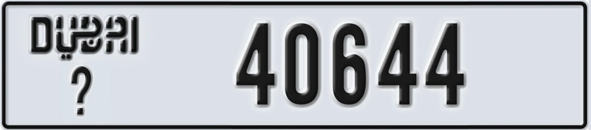 UAE License Plate Dubai @ 40644