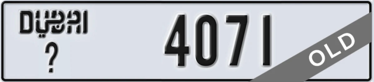UAE License Plate Dubai X 4071