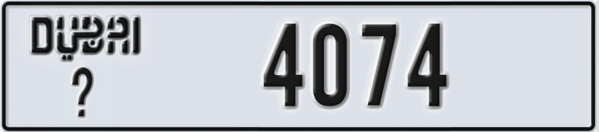UAE License Plate Dubai @ 4074