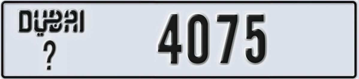 UAE License Plate Dubai @ 4075