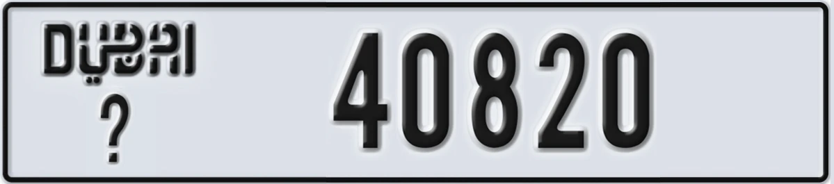UAE License Plate Dubai X 40820
