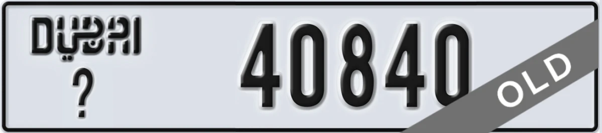 UAE License Plate Dubai X 40840
