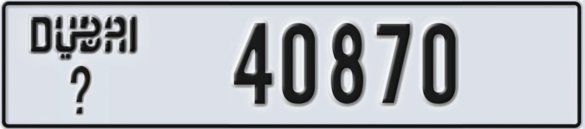 UAE License Plate Dubai X 40870